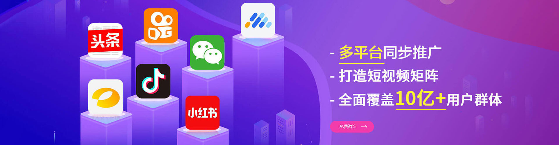 乌兰察布sem代理