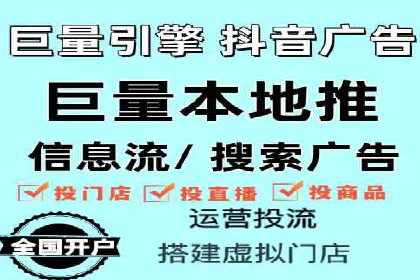 行业趋势报告：信息流推广的最新动态与案例